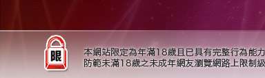 cu成人bt專區本網站限定年滿18歲方可瀏覽